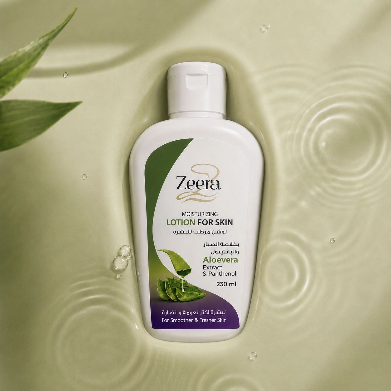 Body Care