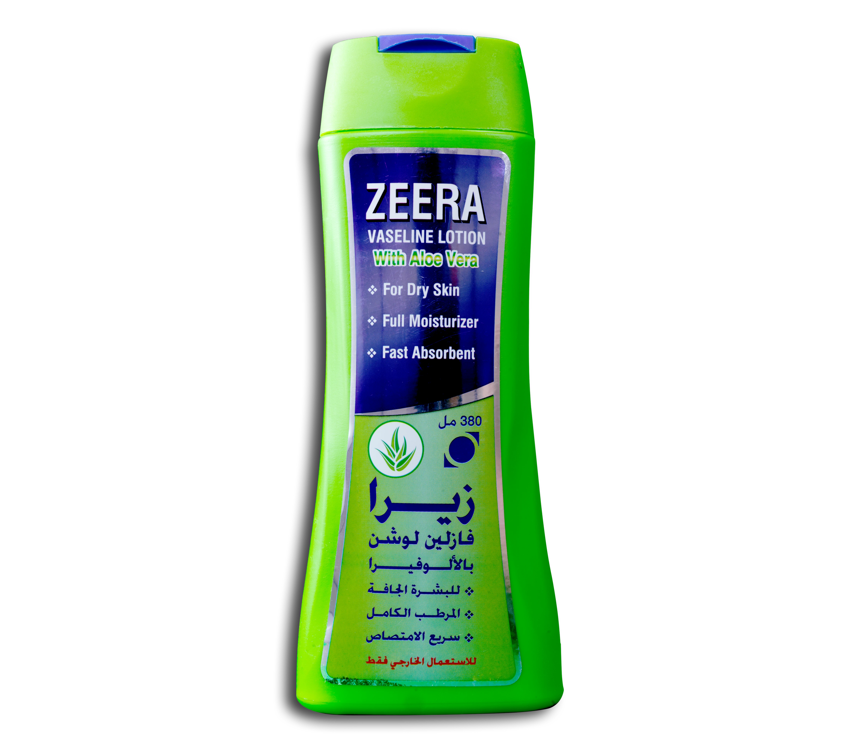 Zeera Aloe Vera Vaseline Body Lotion