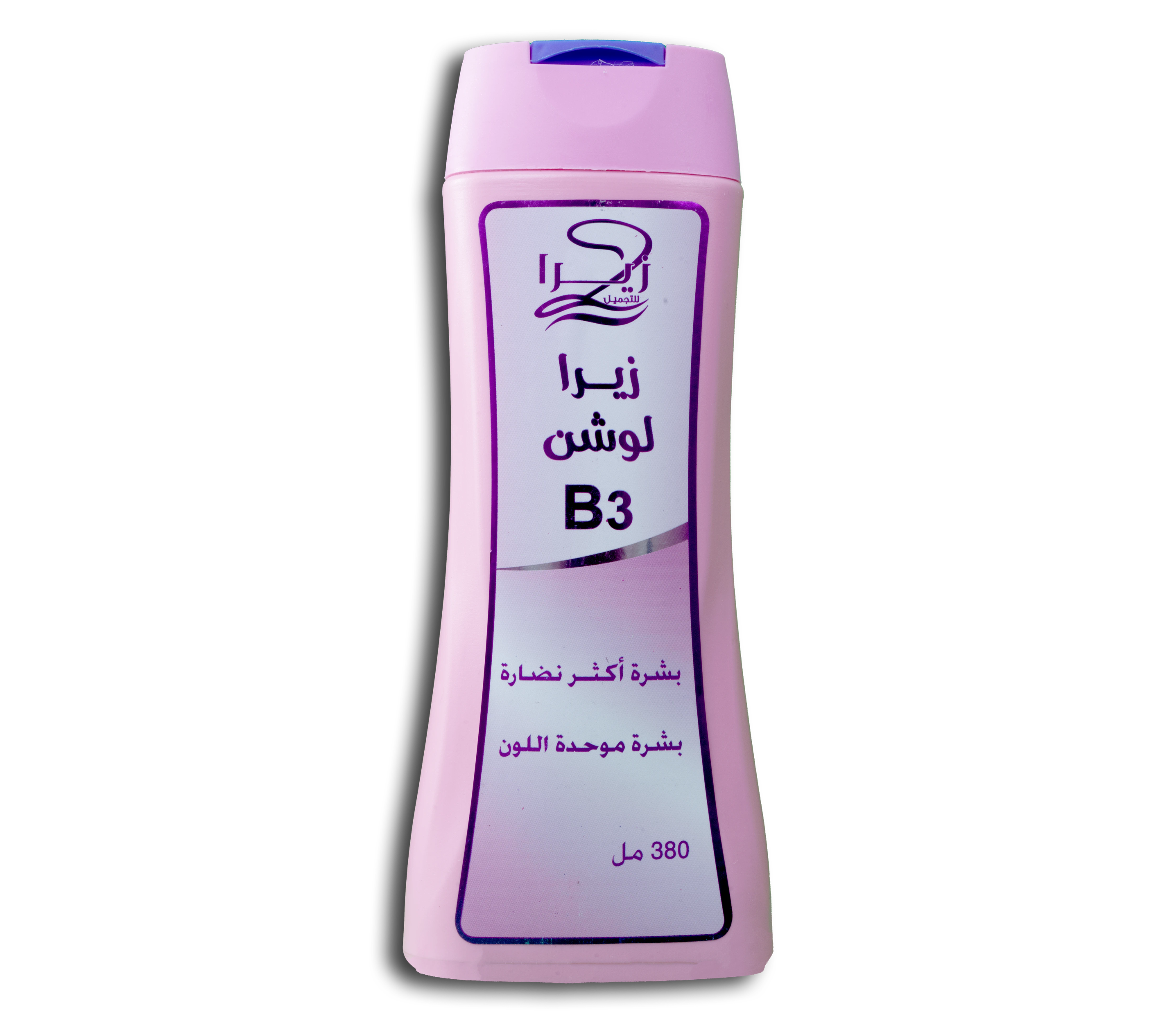 Zeera B3 Brightening Lotion