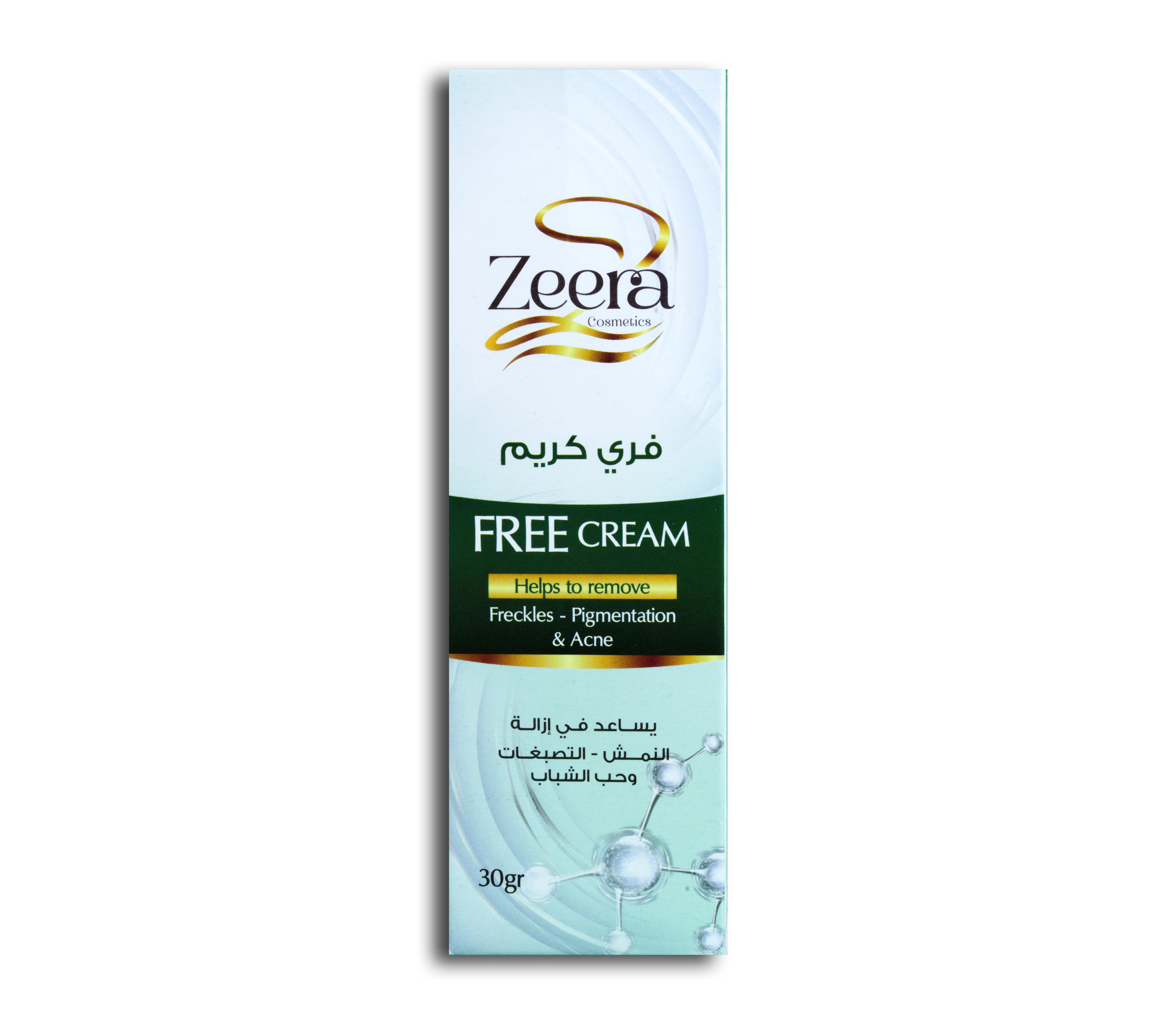 Zeera Freckles Cream