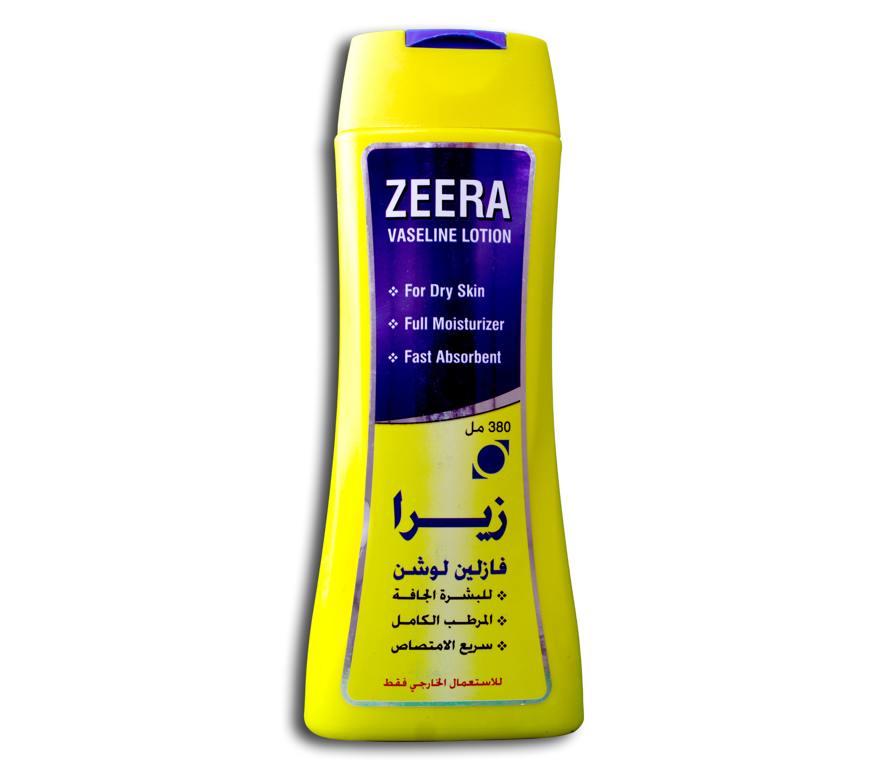 Zeera Vaseline Lotion — 3